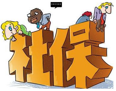 社保個人一個月要交多少錢??？ 第1張