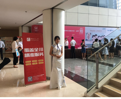 熱烈慶祝瑞方榮獲“四川省最受企業(yè)歡迎人力資源服務機構(gòu)”稱號 第4張 熱烈慶祝瑞方榮獲“四川省最受企業(yè)歡迎人力資源服務機構(gòu)”稱號 第4張