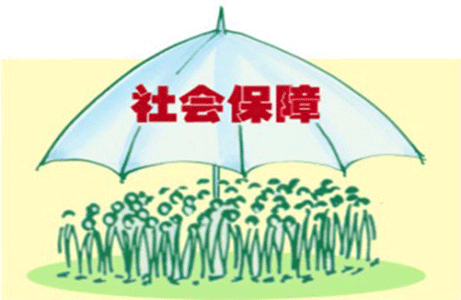 沈陽養老保險新政策 第1張 沈陽養老保險新政策 第1張