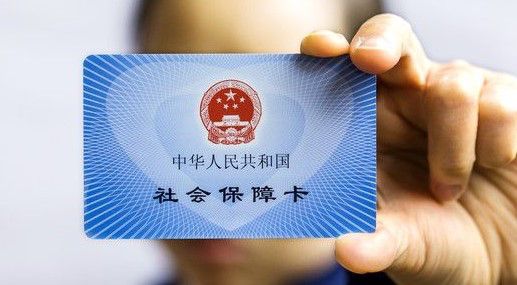 江門社保查詢三大查詢方式 第1張 江門社保查詢三大查詢方式 第1張