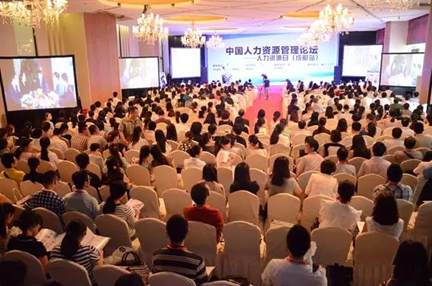 熱烈慶祝瑞方榮獲“四川省最受企業(yè)歡迎人力資源服務機構(gòu)”稱號 第2張 熱烈慶祝瑞方榮獲“四川省最受企業(yè)歡迎人力資源服務機構(gòu)”稱號 第2張