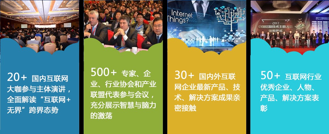 瑞方人力榮獲“2018中國互聯網+人力資源服務類值得信賴品牌獎” 第2張 瑞方人力榮獲“2018中國互聯網+人力資源服務類值得信賴品牌獎” 第2張