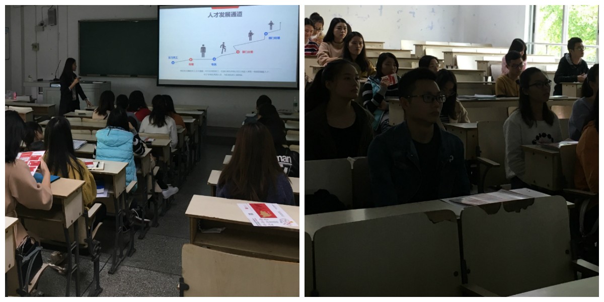 西華大學(xué)校園宣講會完美收官-----廣納賢士，共創(chuàng)瑞方 第1張