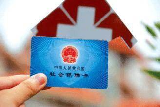 社保新政策:醫(yī)?？ㄌ赚F(xiàn)或判無期 第1張