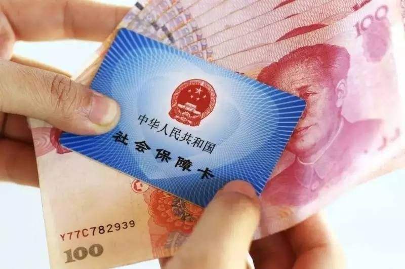 社保卡丟失怎么補辦？ 第1張