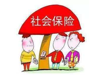 參加城鎮(zhèn)居民保險(xiǎn)的條件有哪些？ 第1張