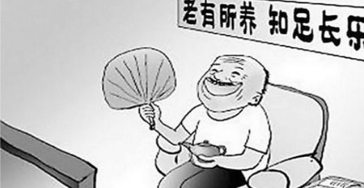 補充養老保險和社保有什么關系？ 第1張