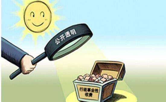  代繳社保是怎么收費的？ 第1張