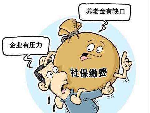 社保新開(kāi)戶流程 第1張