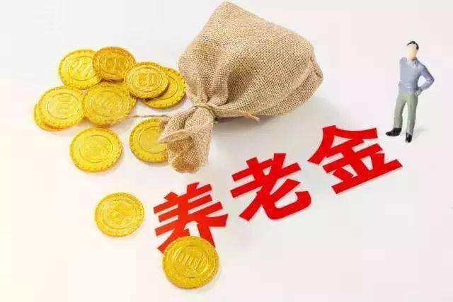 社保交哪個檔次最好 第1張 社保交哪個檔次最好 第1張
