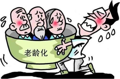 養老保險新政策有哪些？ 第1張