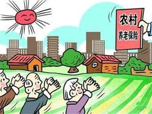 養老保險多少歲可以領？ 第1張