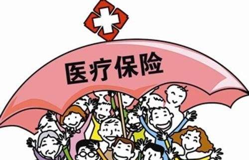 醫(yī)療保險(xiǎn)每月多交少錢? 第1張 醫(yī)療保險(xiǎn)每月多交少錢? 第1張