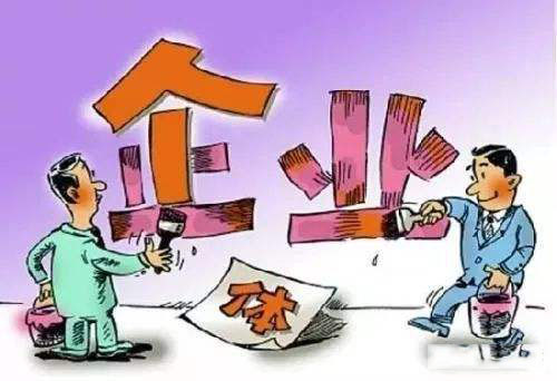 個體工商戶的養老保險繳費是怎么計算的？ 第1張