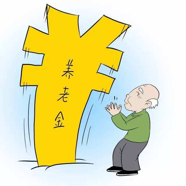 到多大年齡就不能繳社保了? 第1張 到多大年齡就不能繳社保了? 第1張