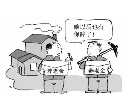 農村社保和職工社?？梢酝瑫r交嗎？ 第1張
