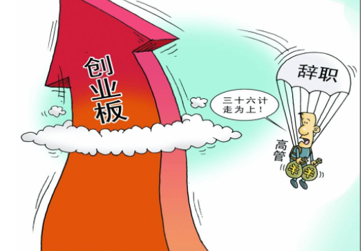 離職后，公司給繳的社保該怎么辦？ 第1張
