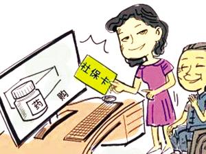 醫(yī)保卡除了用來買藥還有什么用？ 第1張