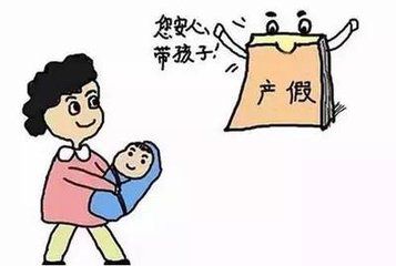 男性職工能享受生育津貼嗎？ 第1張