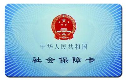 自己交社保和找人力資源事務外包有什么區別？ 第1張