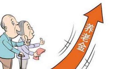 養老保險交多少年劃算？交滿15年還要不要交？ 第1張