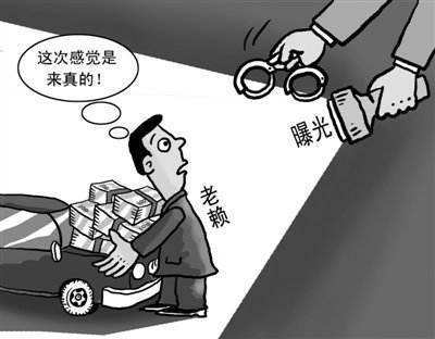社保新政:社保轉(zhuǎn)稅 第1張 社保新政:社保轉(zhuǎn)稅 第1張