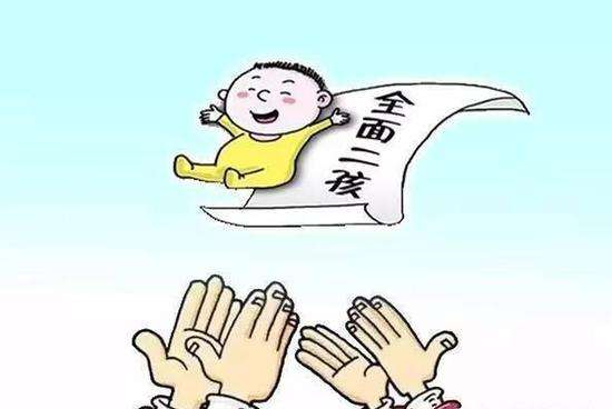 生育保險(xiǎn)滿足哪些條件才可以領(lǐng)取？ 第1張