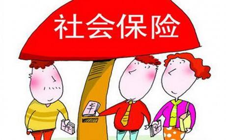自己繳，職工社保和居民社保哪個劃算？ 第1張