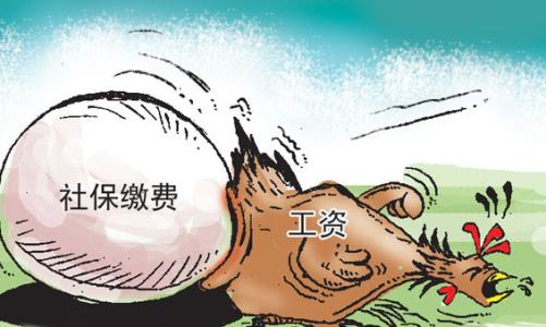 在外地經(jīng)商如何買社保？ 第1張