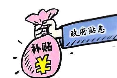 社保繳多繳少有什么區別？ 第1張