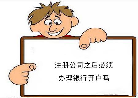 私人企業(yè)要給員工繳社保嗎？ 第1張