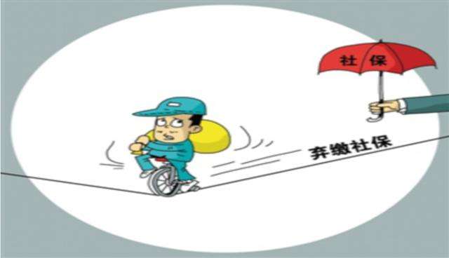 社保繳多少有規定嗎？ 第1張