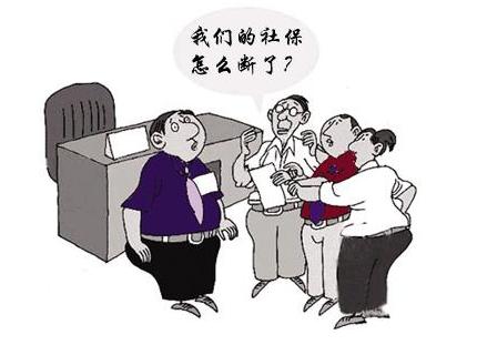 員工離職后，應該怎么操作減員？ 第1張