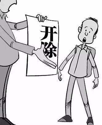 領取失業金期間不繳社保？社保算中斷嗎？ 第1張
