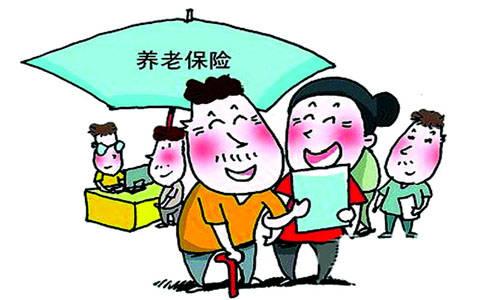 靈活就業人員如何參加養老保險？ 第1張