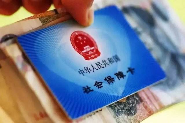 企業(yè)如何為員工繳納社保？ 第1張