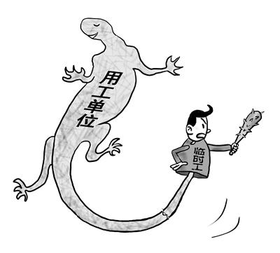 勞務派遣與小時工派遣是一樣的嗎？ 第1張