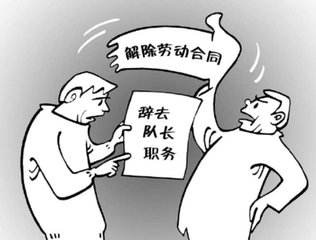 辭職了如何自己交社保？ 第1張