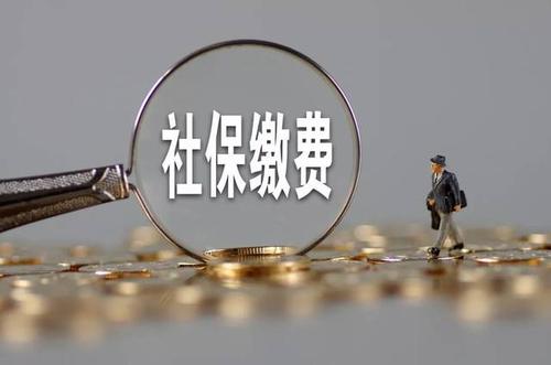 疫情下企業社保緩繳申請？ 第1張