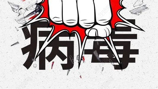 門診肺炎社保能報銷嗎？ 第1張