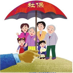 疫情期間社保局上班嗎？ 第1張