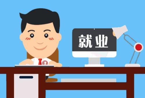 2020年靈活就業社保繳費多少錢？ 第1張