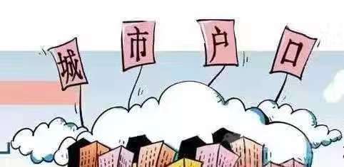 成都代繳社保可以買(mǎi)房嗎？ 第1張