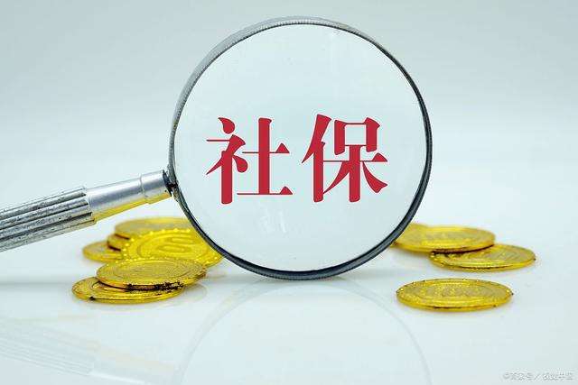 公司社保網(wǎng)上怎么繳費 第1張