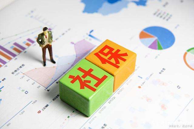成都社保找代繳公司代辦有什么好處？ 第1張