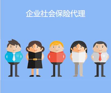 成都網(wǎng)上人事外包靠譜嗎？ 第1張