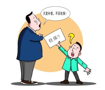 沒有社保專員，企業(yè)怎么繳納社保？ 第1張