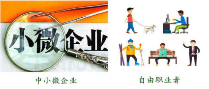 中小型企業需要人事外包的原因 第1張