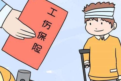 人事外包會免費(fèi)幫企業(yè)報銷工傷保險嗎？ 第1張