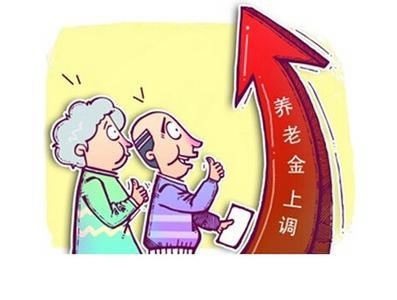 養老保險在繳滿15年后就不繳了嗎？ 第1張